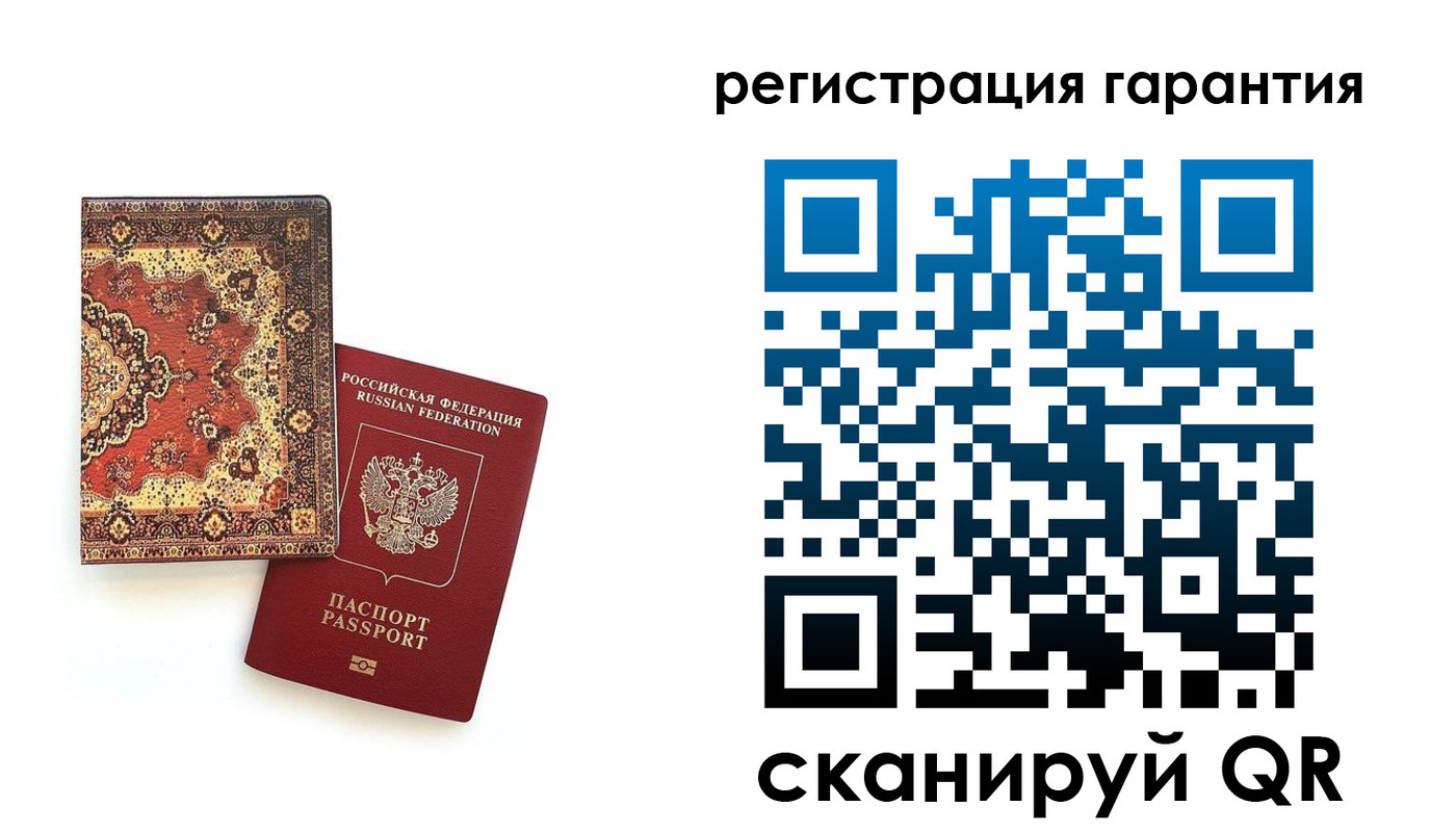 прописка для военкомата в Ивановской области