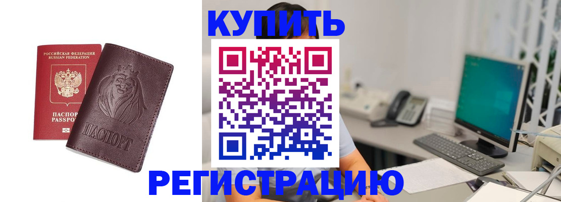 временная регистрация госуслуги в Ивановской области